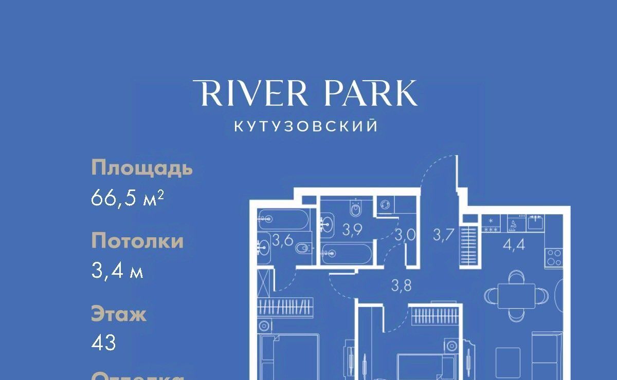 квартира г Москва метро Фили проезд Кутузовский 16а/1 ЖК «River Park Towers Кутузовский» муниципальный округ Дорогомилово фото 1