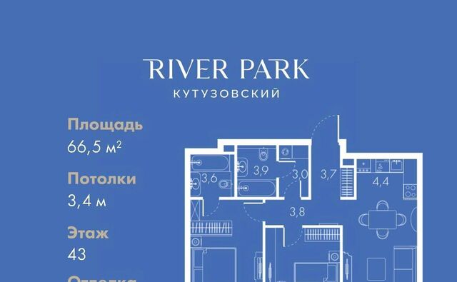 метро Фили проезд Кутузовский 16а/1 ЖК «River Park Towers Кутузовский» муниципальный округ Дорогомилово фото