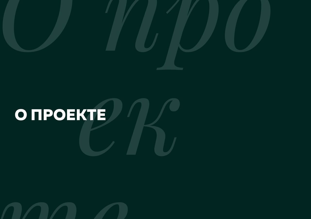 квартира г Астрахань р-н Трусовский ул Капитана Краснова Аксиома на Острове з/у 23 фото 8