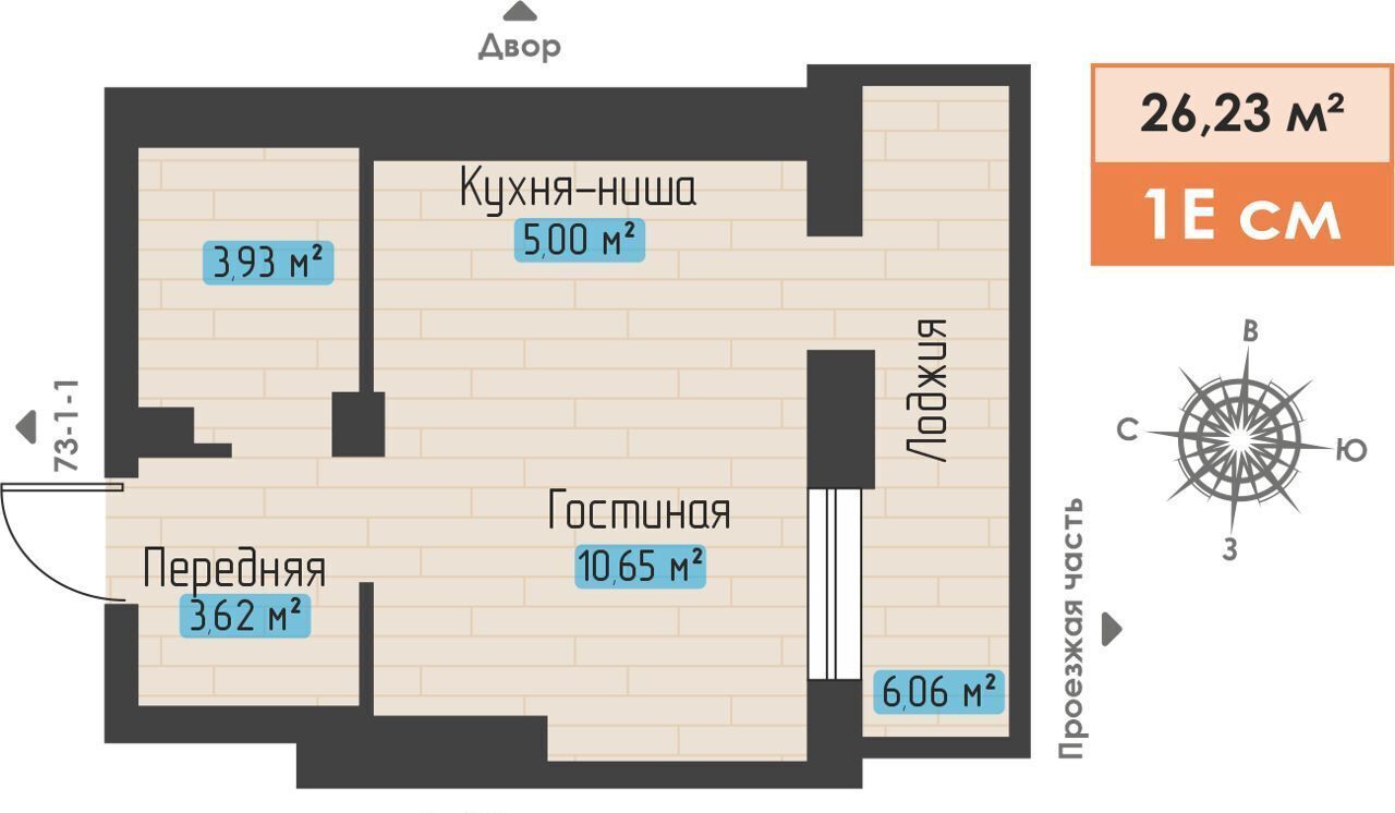 квартира г Набережные Челны р-н Автозаводский ЖК «Компас» в 73 микрорайоне по пр-кт Абдурахмана Абсалямова, д. 73-1-2 фото 2