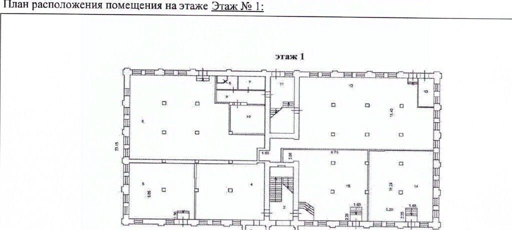 свободного назначения г Москва метро Павелецкая ул Летниковская 4с/5 фото 9