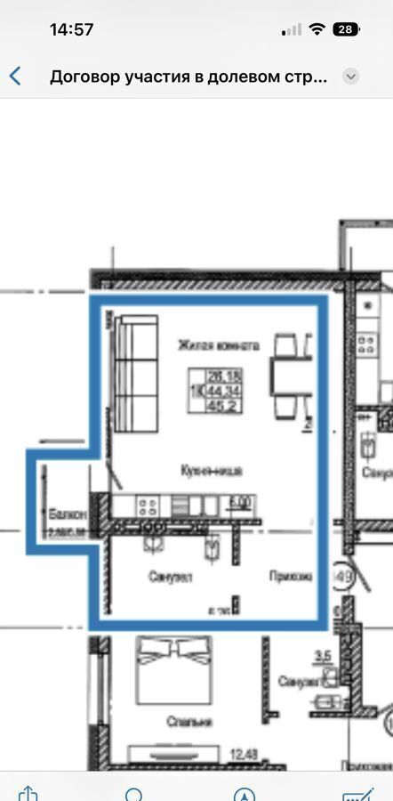 квартира г Красноярск р-н Советский ул Авиаторов 3 фото 11