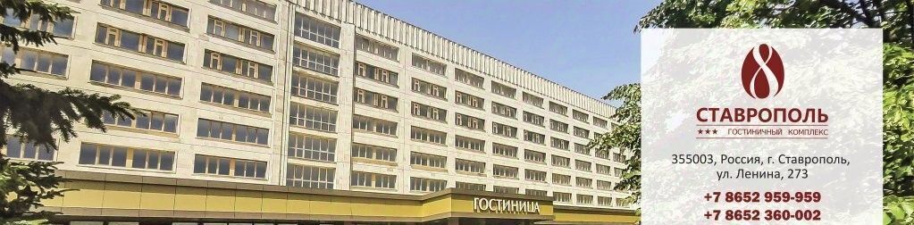 комната г Ставрополь р-н Ленинский ул Ленина 273 фото 6