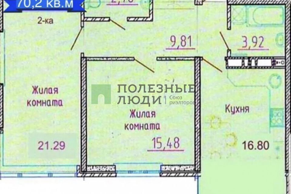 квартира г Новороссийск р-н Приморский ул Видова 100 городской округ Новороссийск фото 2