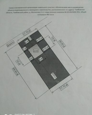 1-я, мкр-н Новая Малиновка, Авиационная ул, Тамбов фото