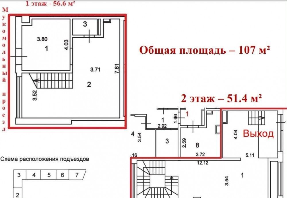 торговое помещение г Москва метро Шелепиха проезд Шмитовский 39к/1 фото 5