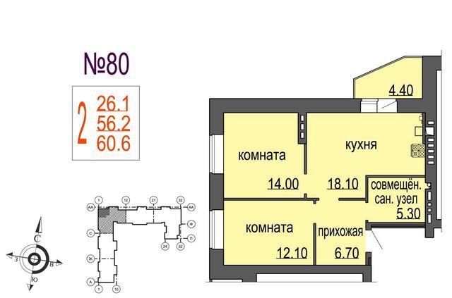 г Великий Новгород Западный ЖК «Раздолье» аллея Веряжское раздолье, д. 14, корп. 1 фото