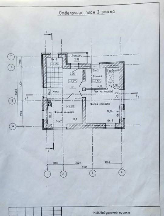 дом г Первоуральск ул Пильная 3-я 11а фото 33