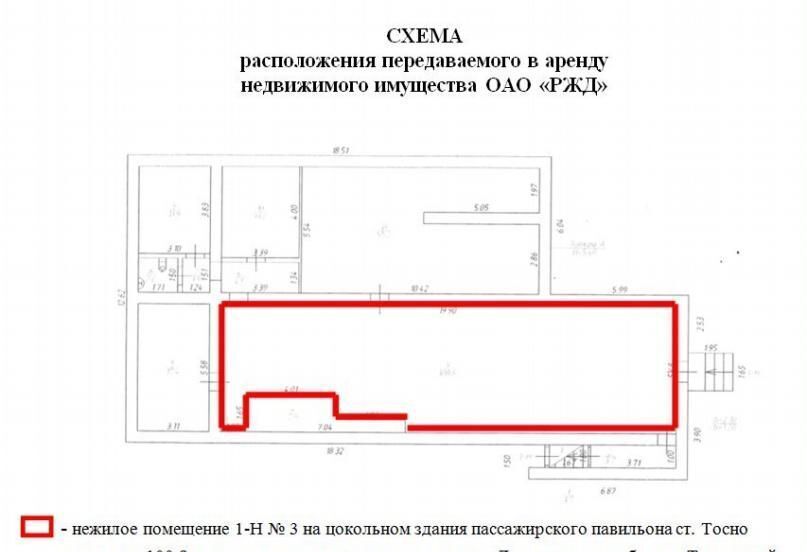 торговое помещение р-н Тосненский г Тосно ул Вокзальная 1 Тосненское городское поселение фото 7