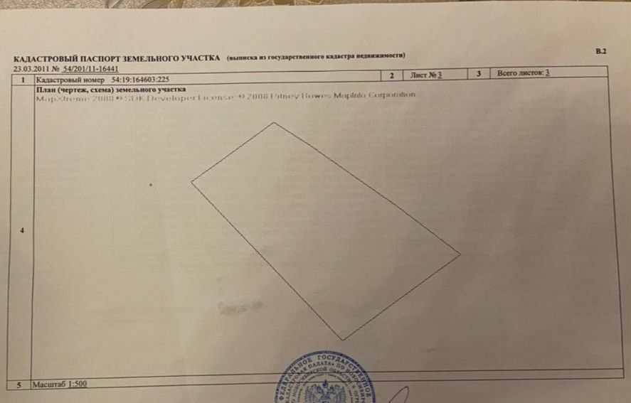 земля р-н Новосибирский снт Полянка Барышевский сельсовет, Новосибирск фото 1