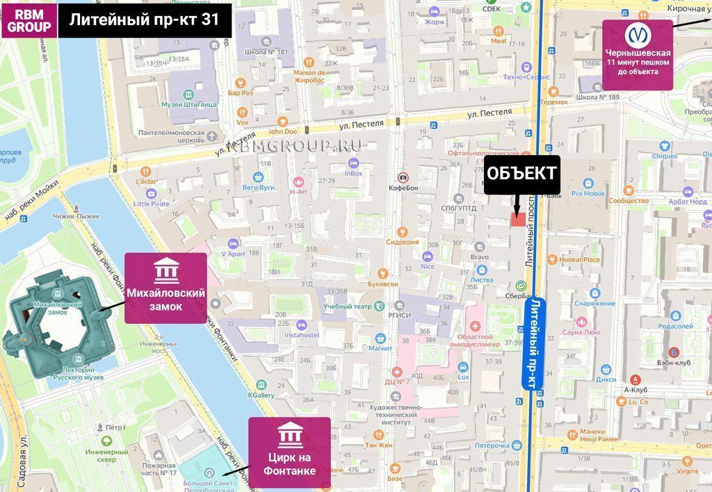 свободного назначения г Санкт-Петербург метро Чернышевская пр-кт Литейный 31 фото 3