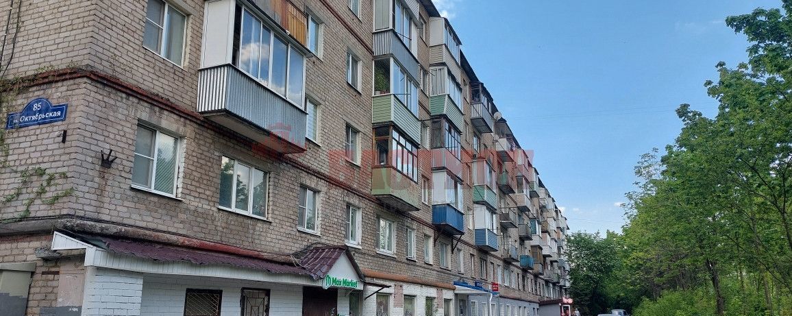 квартира городской округ Богородский г Ногинск ул Октябрьская 85 фото 8