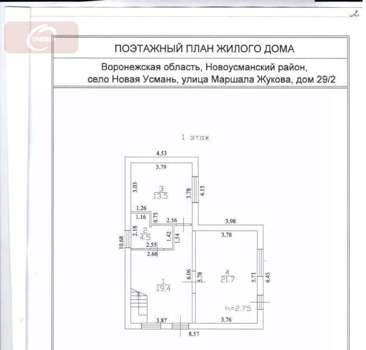 дом р-н Новоусманский с Новая Усмань ул Маршала Жукова 29 фото 9