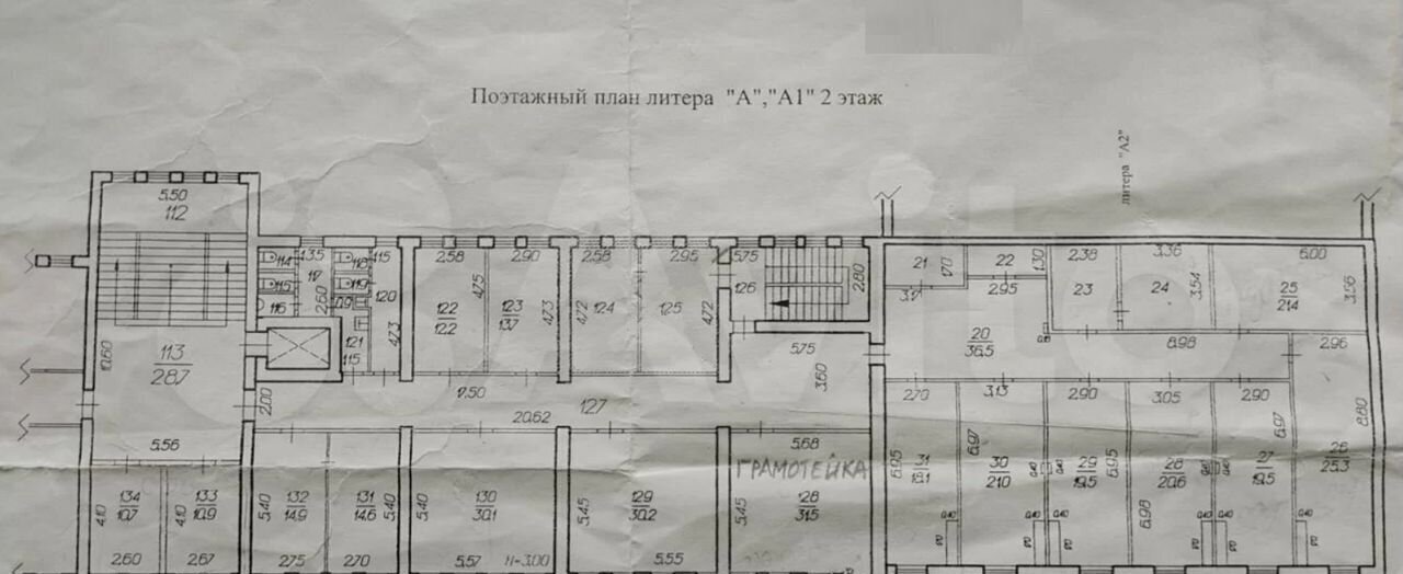 офис г Ставрополь р-н Промышленный ул Ленина 392 фото 1