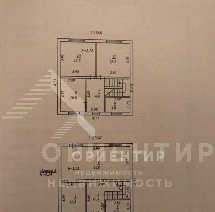 дом р-н Сысертский п Большой Исток ул Луговая 43 фото 26