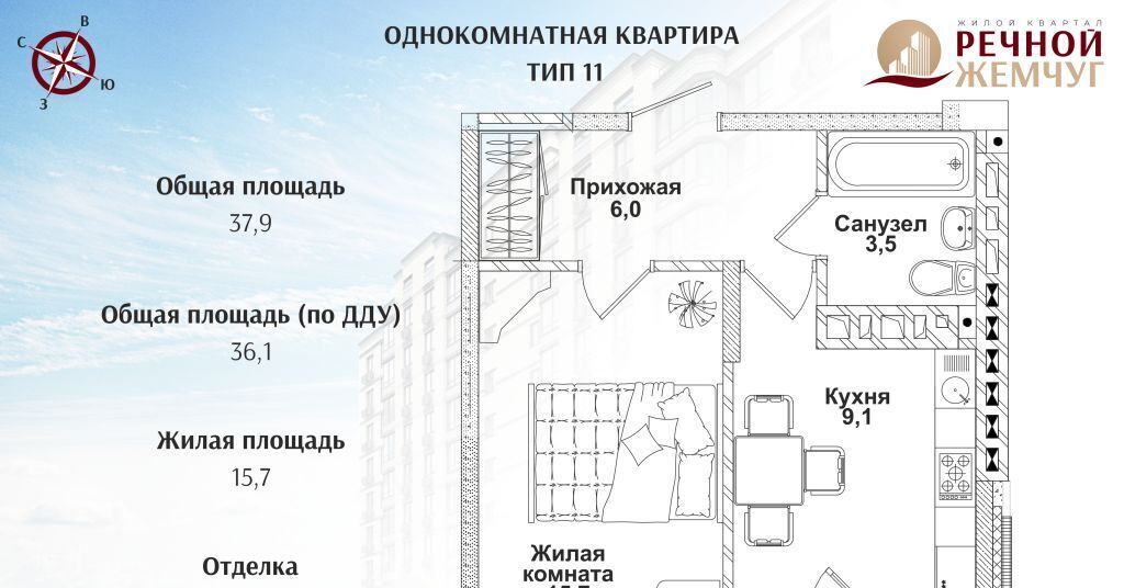 квартира г Батайск фото 1