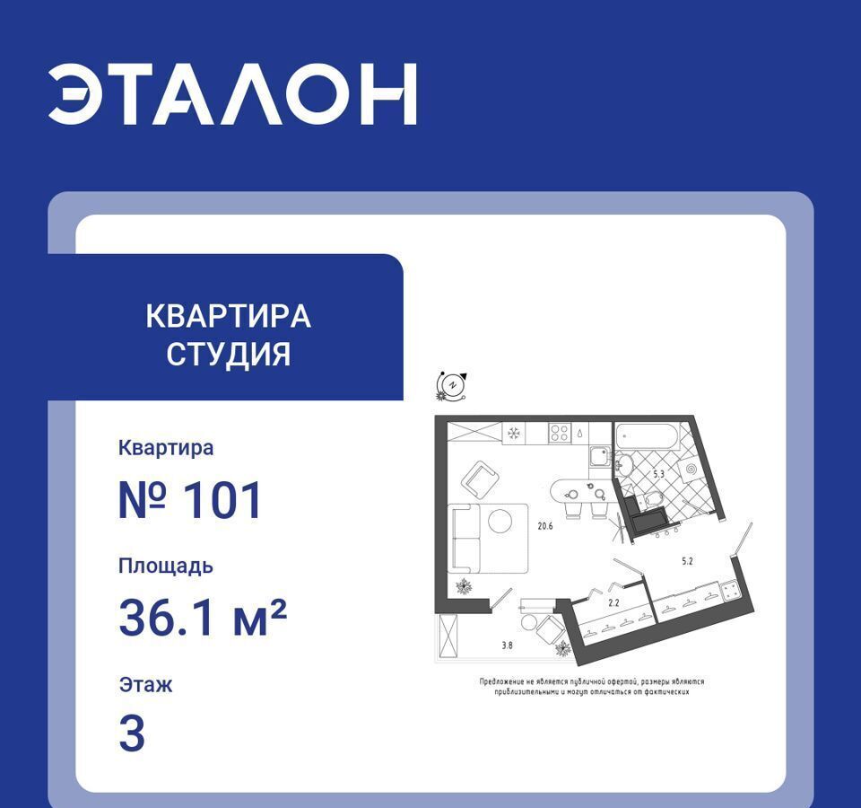 квартира г Санкт-Петербург метро Московские Ворота р-н Московская Застава ул Черниговская 13/2 квартал Che фото 1