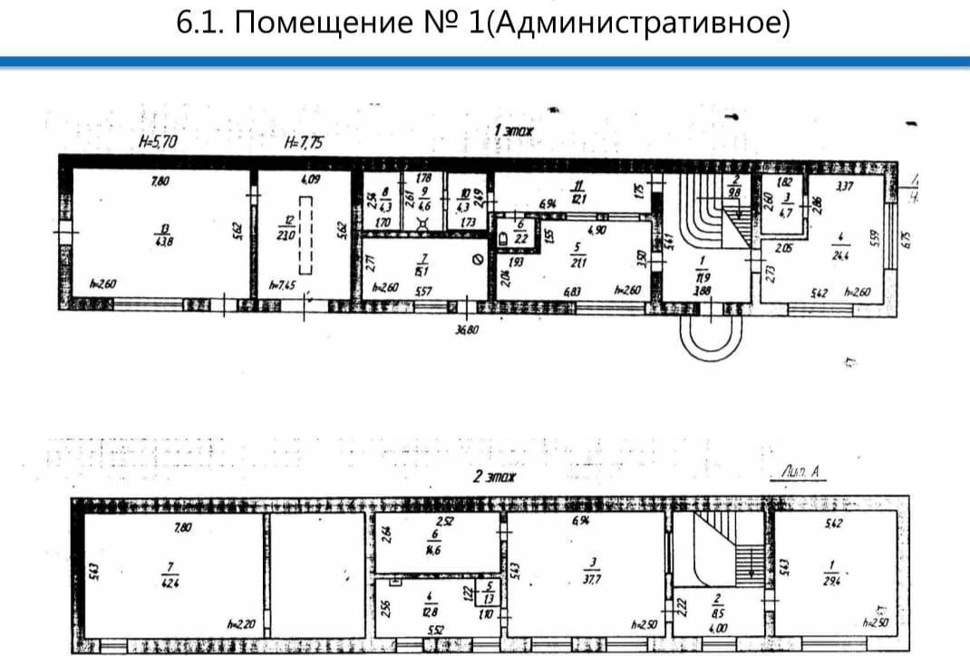 производственные, складские р-н Варненский с Варна ул Ленина 1а Варненское сельское поселение фото 30