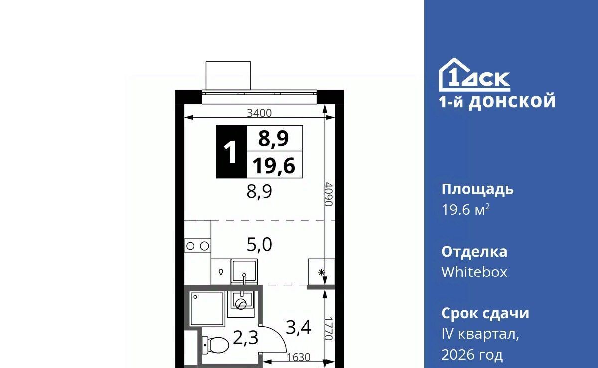 квартира городской округ Ленинский д Сапроново Битца, 1-й Донской жилой комплекс фото 1