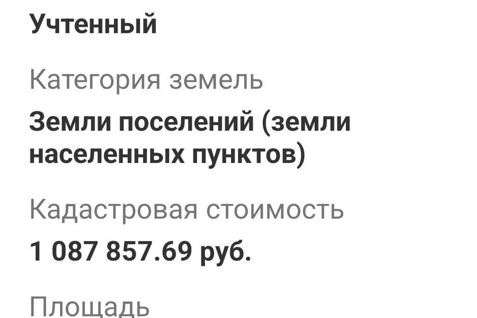 земля г Волгоград р-н Дзержинский ул им. маршала Толбухина 59 городской округ Волгоград фото 2