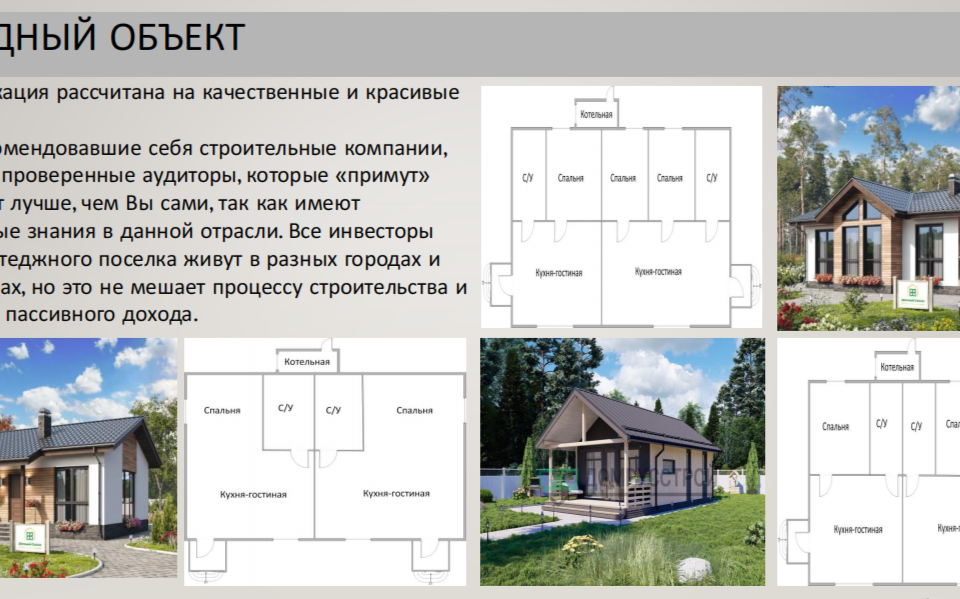 земля р-н Дивеевский деревня Маевка фото 6