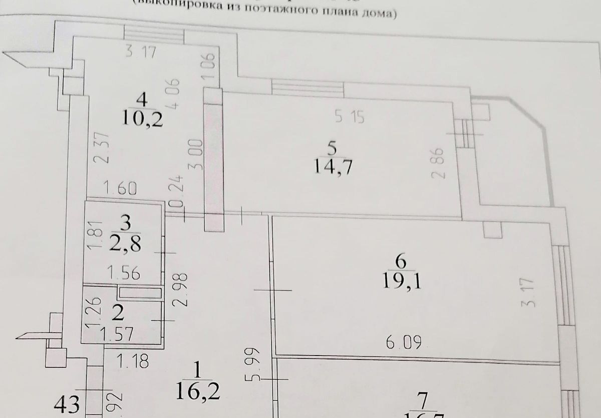 квартира г Кемерово р-н Центральный ул 2-я Заречная 5а фото 28