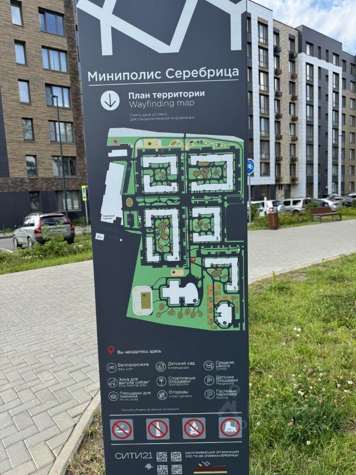 квартира г Красногорск мкр Опалиха б-р Серебряный 3 Опалиха фото 28