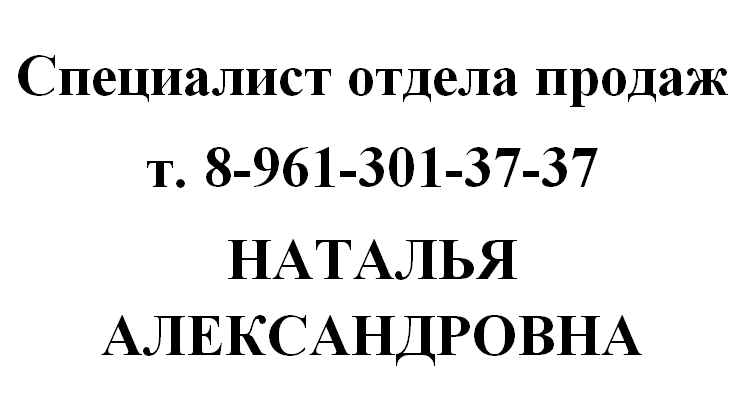 квартира г Ростов-на-Дону р-н Ворошиловский пер 2-й Атмосферный 4 городской округ Ростов-на-Дону фото 2