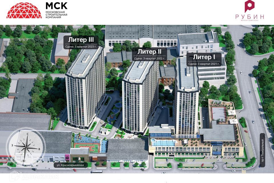 квартира г Ростов-на-Дону р-н Кировский ул Красноармейская 157в/83с 1 городской округ Ростов-на-Дону фото 3