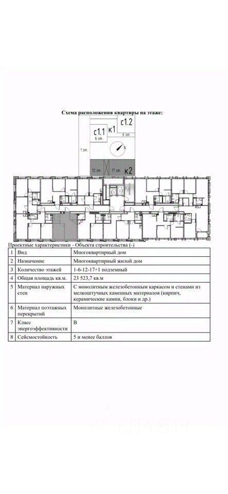 квартира г Москва ЮАО проезд Проектируемый 727-й Московская область фото 2