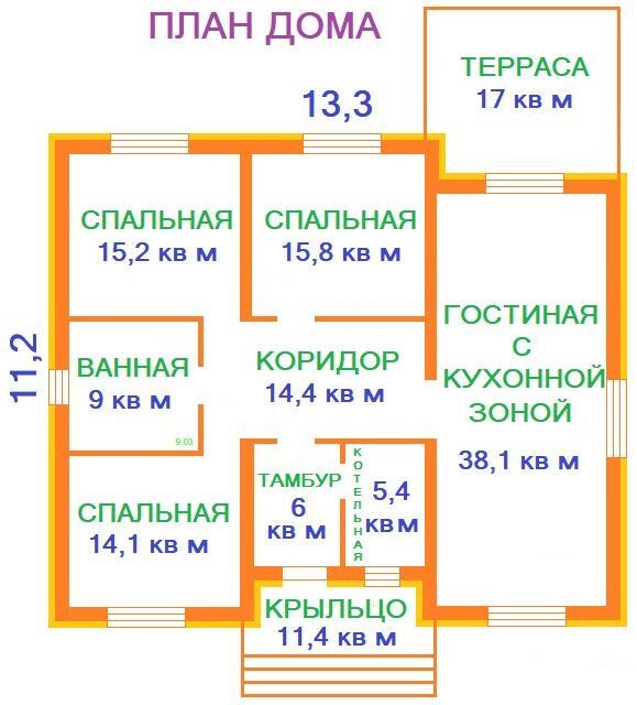 дом р-н Белоярский п Рассоха ул Лимонная фото 4