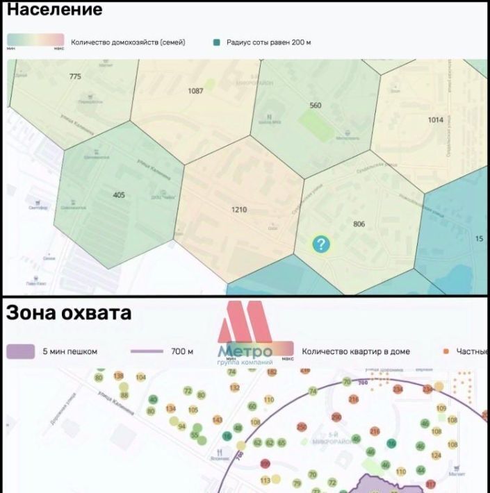 торговое помещение г Ярославль р-н Фрунзенский ул Калинина 45 фото 6