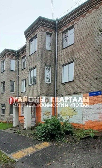 квартира г Челябинск п Новосинеглазово р-н Советский ул. 8 Марта, 2 фото 7