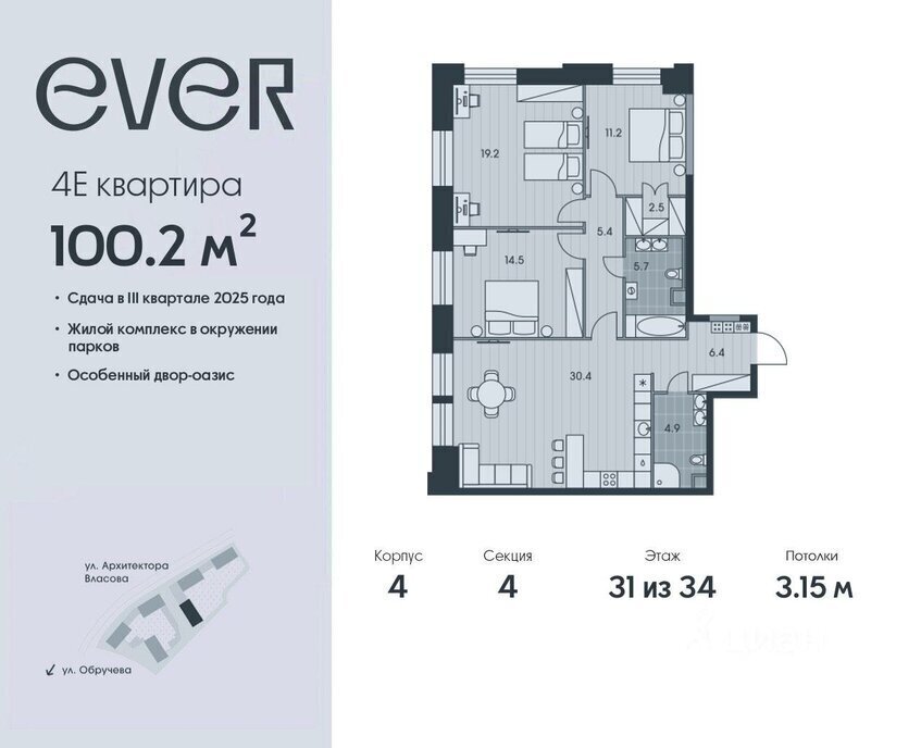 квартира г Москва ул Архитектора Власова 71к/2 Воронцовская фото 1