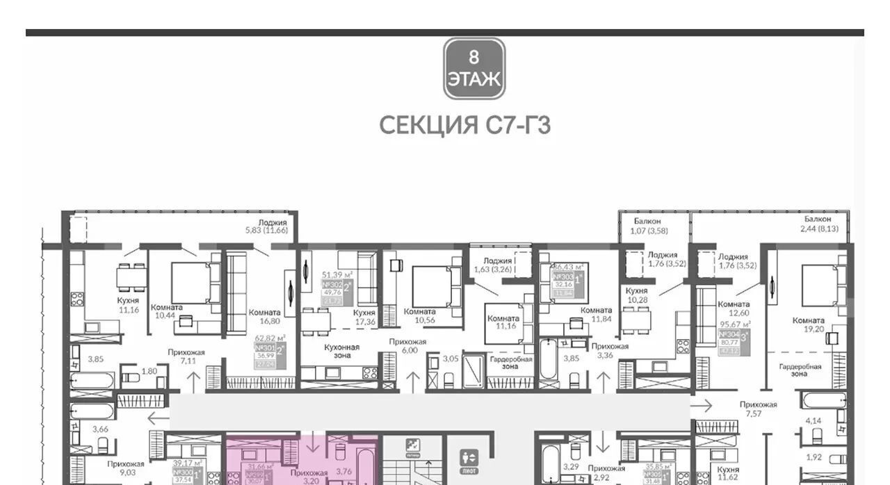 квартира г Симферополь р-н Киевский Крымская Роза фото 7