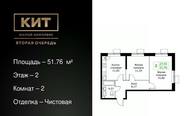 Имени Г. Т. Шитикова мкр, Медведково фото