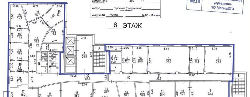 офис г Москва метро Киевская наб Саввинская 11 муниципальный округ Хамовники фото 8