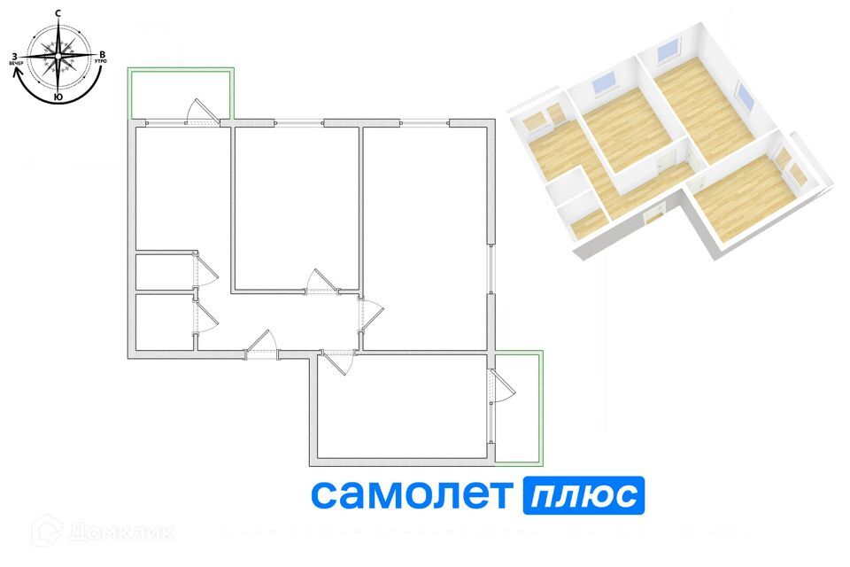 квартира г Кемерово р-н Ленинский пр-кт Октябрьский 99 Кемеровский городской округ фото 9