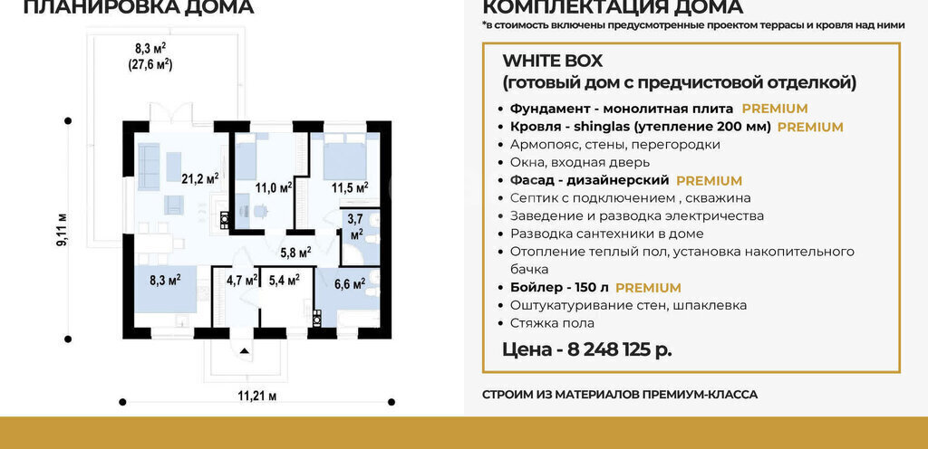 квартира г Хабаровск р-н Индустриальный ул Волочаевская 9 фото 20