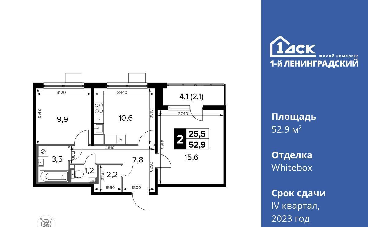 квартира г Москва ш Ленинградское 228к/7 Молжаниново фото 4