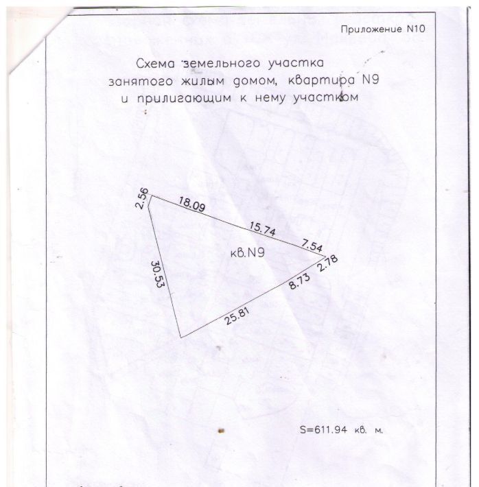 дом г Миасс пр-кт Макеева 58/9 фото 13