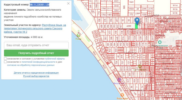 земля г Евпатория пгт Заозерное городской округ Евпатория, бул. Морской, д. 129 фото 1