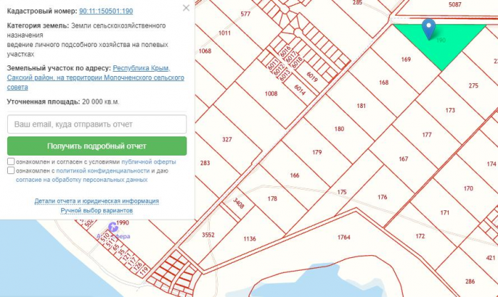 земля р-н Сакский с Витино ул. Лянторская, д. 190 фото 4