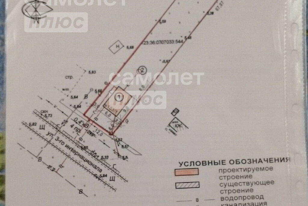 земля р-н Щербиновский ст-ца Старощербиновская ул 3-го интернационала 103 фото 1