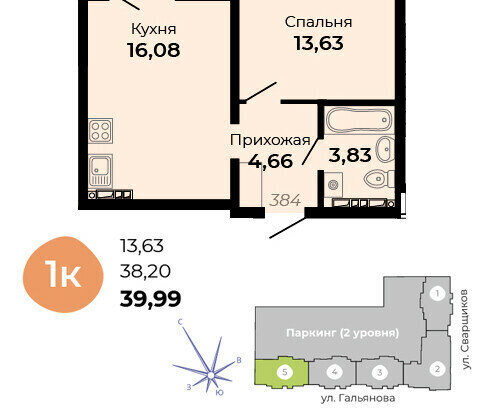 ул Огнеупорщиков 5б Проспект Космонавтов фото