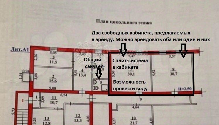 офис г Волгоград р-н Дзержинский мкр Жилгородок ул Колпинская 16 фото 2