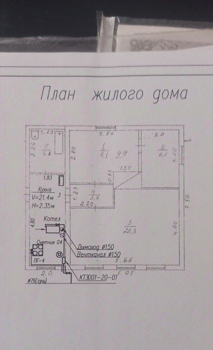 дом г Среднеуральск ул Чкалова 61 фото 2