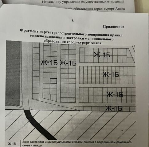 ул Жасминовая Анапа муниципальный округ фото