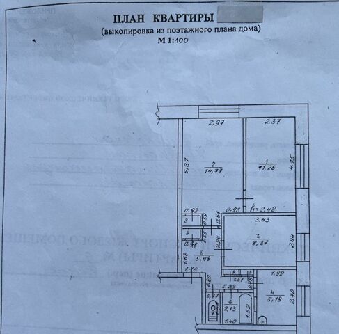 ул Новая 2 фото