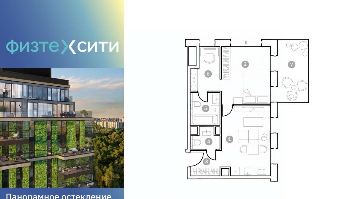 квартира г Москва метро Новодачная ул Новодачная 67/68 фото 1